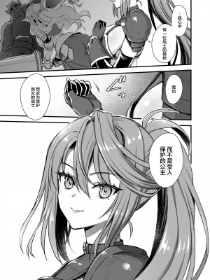 [あいがも堂 (あやかわりく)] 異世界エルフ発情の魔眼 1-7_7-19