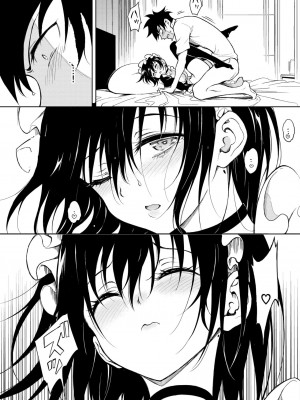 [きょくちょ] 楓と鈴 8 (COMIC BAVEL 2024年8月号) [胸垫汉化组]_21