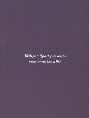 (C90) [Twilight Road (ともー)] かしまちゃんがぴゅっぴゅっしてくれるおまけ＆らふ本 (艦隊これくしょん -艦これ-)_14