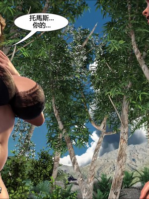 [Pig King] Lost Family 3_011_new