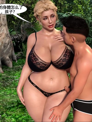 [Pig King] Lost Family 3_020_new