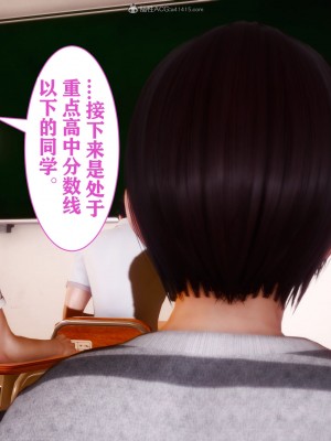 [唐] 迷糊的兒子 05-训练篇_00315