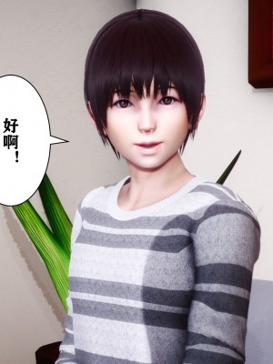 [唐] 迷糊的兒子 05-训练篇_00325