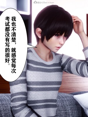 [唐] 迷糊的兒子 05-训练篇_00331