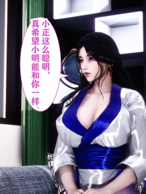 [唐] 迷糊的兒子 05-训练篇_00332