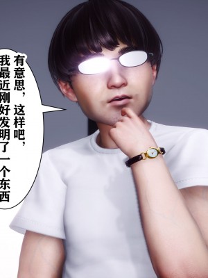 [唐] 迷糊的兒子 05-训练篇_00335