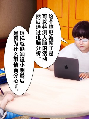 [唐] 迷糊的兒子 05-训练篇_00336