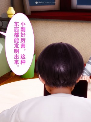 [唐] 迷糊的兒子 05-训练篇_00337