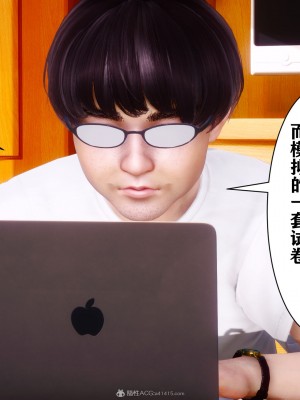 [唐] 迷糊的兒子 05-训练篇_00338