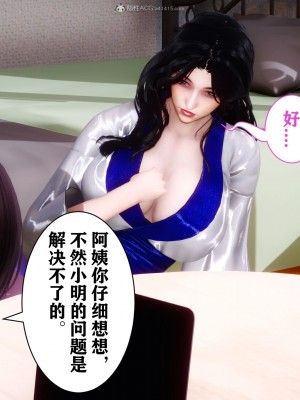 [唐] 迷糊的兒子 05-训练篇_00343