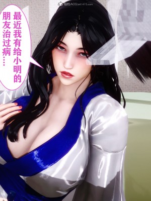 [唐] 迷糊的兒子 05-训练篇_00344