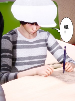 [唐] 迷糊的兒子 05-训练篇_00347