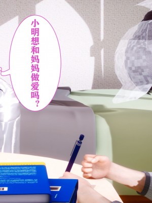 [唐] 迷糊的兒子 05-训练篇_00352