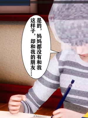 [唐] 迷糊的兒子 05-训练篇_00353