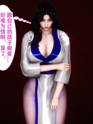 [唐] 迷糊的兒子 05-训练篇_00356