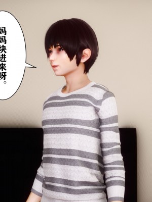 [唐] 迷糊的兒子 05-训练篇_00357