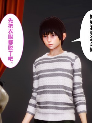 [唐] 迷糊的兒子 05-训练篇_00359