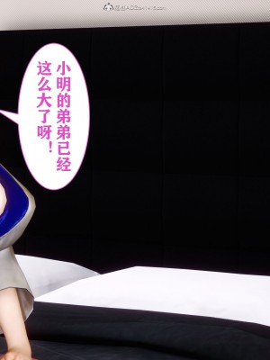 [唐] 迷糊的兒子 05-训练篇_00361