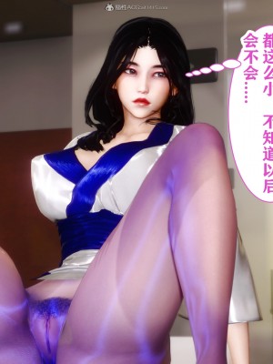 [唐] 迷糊的兒子 05-训练篇_00362