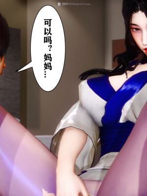 [唐] 迷糊的兒子 05-训练篇_00366