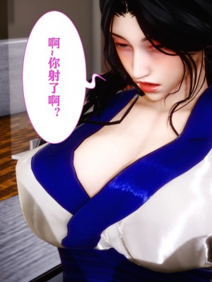 [唐] 迷糊的兒子 05-训练篇_00380