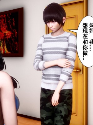 [唐] 迷糊的兒子 05-训练篇_00453