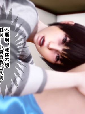 [唐] 迷糊的兒子 05-训练篇_00465