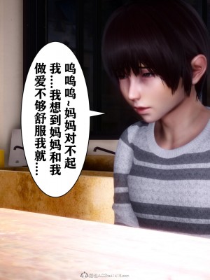 [唐] 迷糊的兒子 05-训练篇_00471