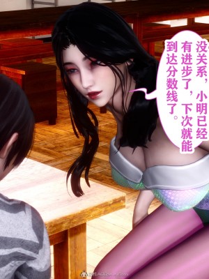 [唐] 迷糊的兒子 05-训练篇_00473