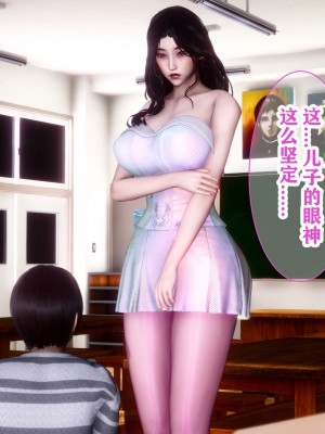 [唐] 迷糊的兒子 05-训练篇_00476