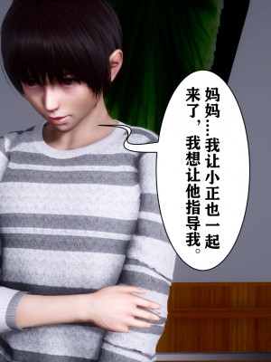 [唐] 迷糊的兒子 05-训练篇_00479