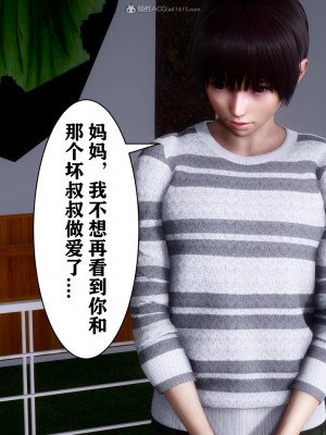 [唐] 迷糊的兒子 05-训练篇_00486