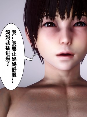 [唐] 迷糊的兒子 05-训练篇_00494