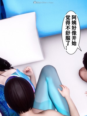 [唐] 迷糊的兒子 05-训练篇_00499