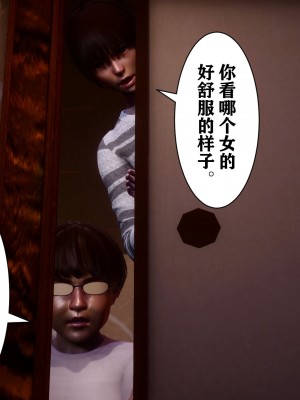 [唐] 迷糊的兒子 05-训练篇_00509