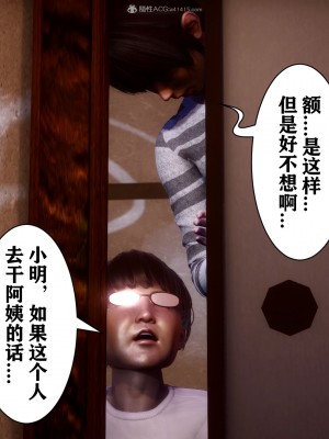 [唐] 迷糊的兒子 05-训练篇_00512