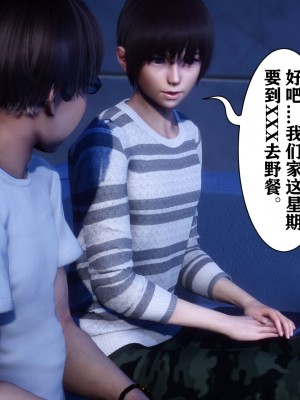 [唐] 迷糊的兒子 05-训练篇_00516