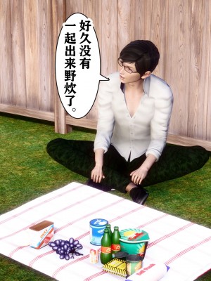 [唐] 迷糊的兒子 05-训练篇_00517