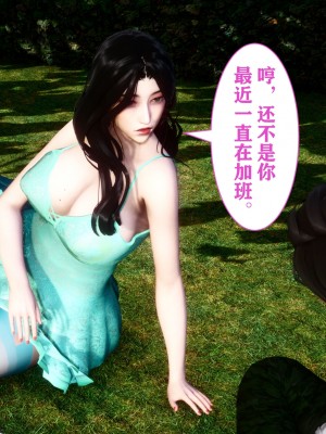 [唐] 迷糊的兒子 05-训练篇_00518