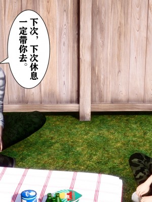 [唐] 迷糊的兒子 05-训练篇_00520