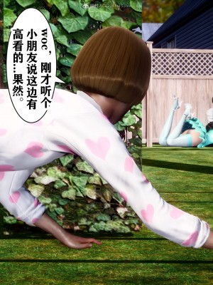 [唐] 迷糊的兒子 05-训练篇_00522