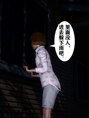 [唐] 迷糊的兒子 05-训练篇_00532