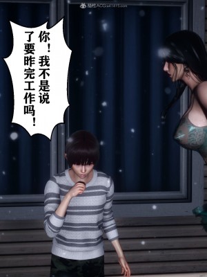 [唐] 迷糊的兒子 05-训练篇_00535