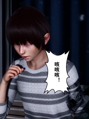 [唐] 迷糊的兒子 05-训练篇_00537