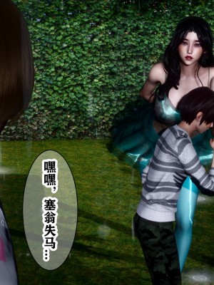 [唐] 迷糊的兒子 05-训练篇_00542