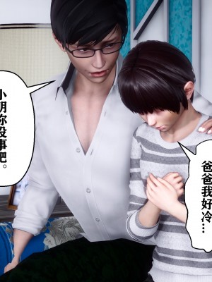 [唐] 迷糊的兒子 05-训练篇_00549