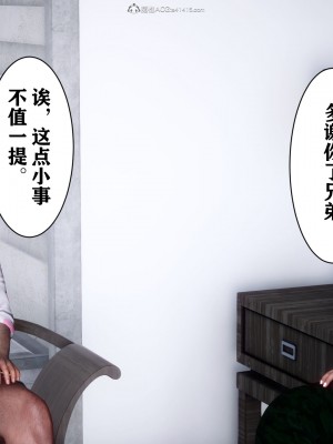 [唐] 迷糊的兒子 05-训练篇_00571