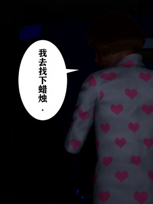 [唐] 迷糊的兒子 05-训练篇_00573