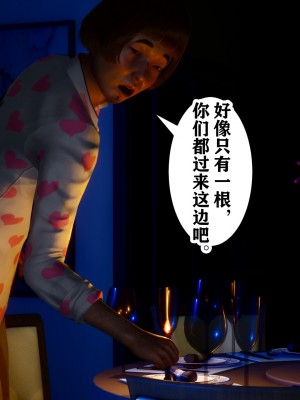 [唐] 迷糊的兒子 05-训练篇_00574