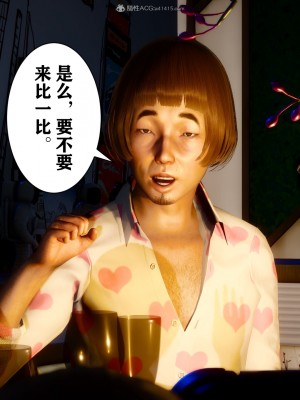 [唐] 迷糊的兒子 05-训练篇_00582